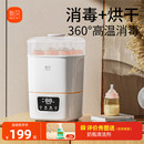 新贝奶瓶消毒器带烘干二合一消毒机婴儿消毒柜宝宝专用蒸汽消毒锅