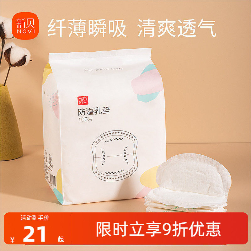 �±�������沸����һ���Գ����������̵��ļ���©������100Ƭ 23.4Ԫ