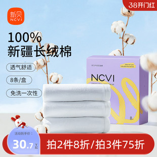 新贝一次性内裤产妇月子孕产妇纯棉全棉无菌女产后旅行待产日抛裤