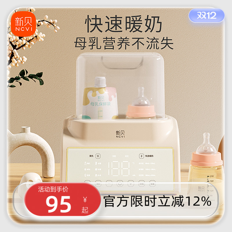 ±һⶳĸ鱣Ӥƿů 95.92Ԫ