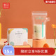 新贝储奶袋母乳保鲜袋小容量储存母乳用品一次性存奶袋200ML30片