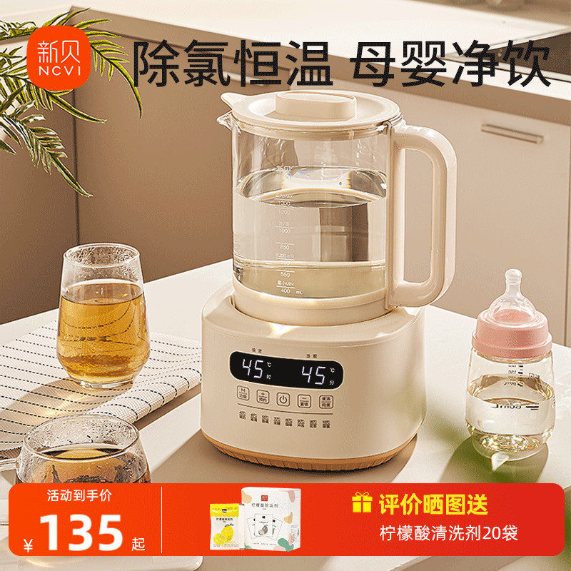 �±�Ӥ�����µ������������ܱ�����ˮ����ˮ���̵���ˮ�������� 135.15Ԫ(������)