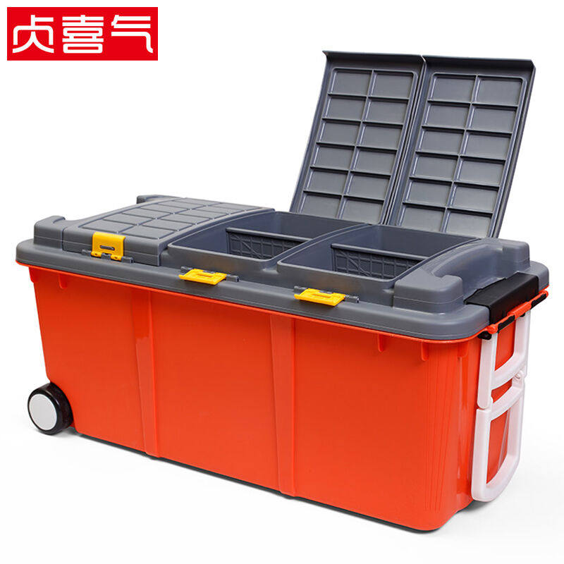 贞喜气汽车收纳箱车载储物箱75L大容量车用后备箱整理箱双层分格