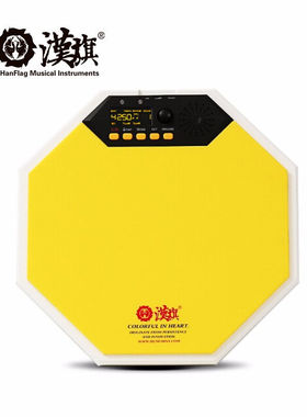 漢旗（HUN）架子鼓哑鼓套装12寸汉牌哑鼓垫练习打击板R1黄色（带