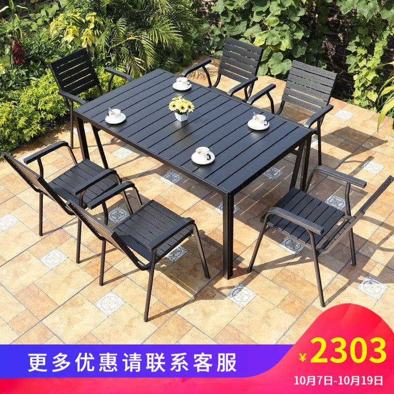 远茂(YM)户外桌椅庭院塑木休闲桌椅室外花园桌椅露台防水阳台耐晒怎么看?