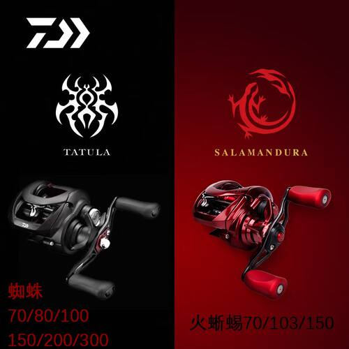 22/24款达瓦DAIWA火蜥蜴SV AIR70/103/150黑蜘蛛100水滴远投轮