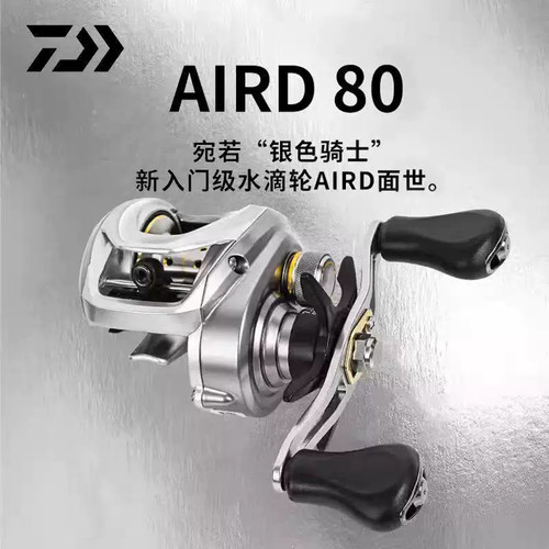 DAIWA达亿瓦 26新款AIRD 银色骑士 金属泛用远投水滴轮路亚渔轮