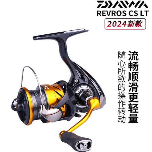 新款入门路亚竿纺车轮进口