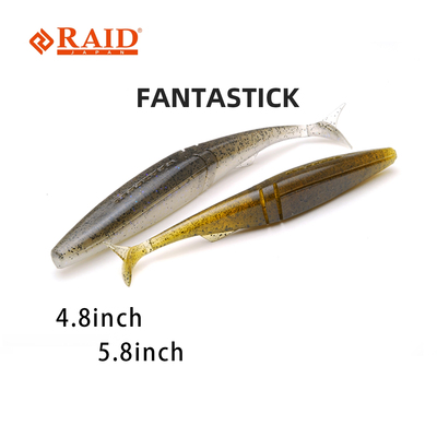 RAID FANTASTICK路亚假饵软饵精细t尾叉尾分段式诱饵鱼饵4.8寸5寸