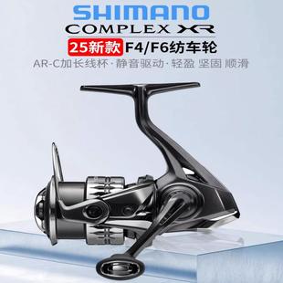 25SHIMANO禧玛诺COMPLEX XR F6 F4纺车轮斜口浅杯远投微物路亚轮