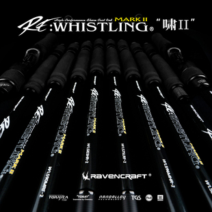 25新款鸦语啸二代2代远投路亚竿Whistling轻量化岸钓竿野钓竿鱼竿