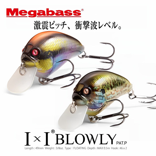 Megabass IxI BLOWLY路亚饵 音爆冲击摇滚浅层浮水胖子 鲈鱼假饵