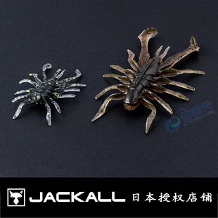 日本JACKALL软饵RV-BUG多足虫路亚软饵竞技水蜘蛛高比重沉水 虾型