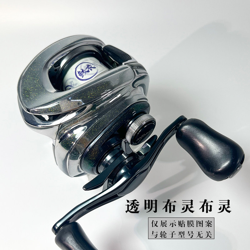 鲛衣3D贴膜CQ阿尔法BF阿德DC蒙塔尼DC耐磨不残胶立体水滴轮改色膜图片