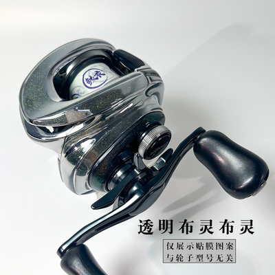 鲛衣3D贴膜CQ阿尔法BF阿德DC蒙塔尼DC耐磨不残胶立体水滴轮改色膜