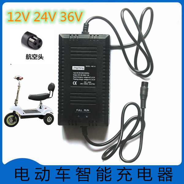 12v24v36v航空头铅酸锂电池