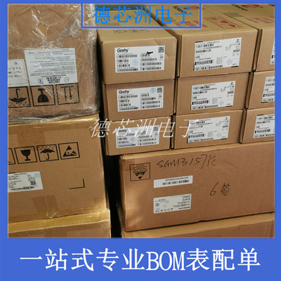 TP8485E-SR 贴片SOP8 RS485收发器芯片 TP8485E-VR