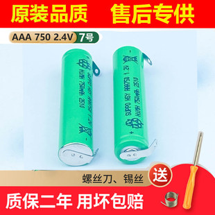 适用飞利浦剃须刀电池Series1000 S1010 1020 1050 1060 1070更换