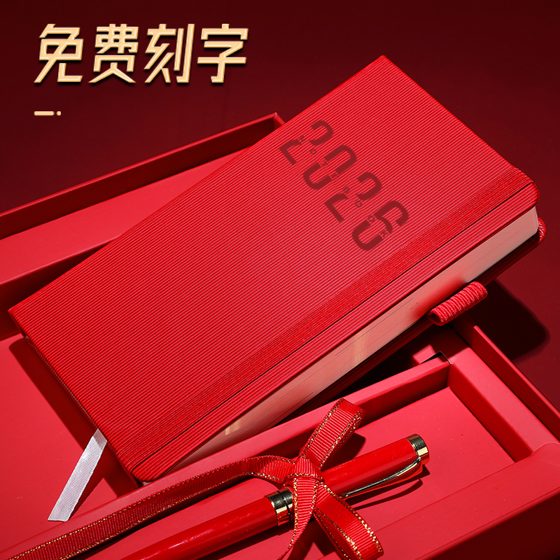 时间轴日历小号48k效率手册定制