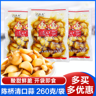 山东陈桥清口蒜爽口蒜腌制泡菜下饭菜开胃小菜260克袋即食糖醋蒜