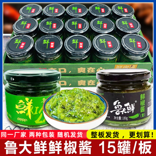 拌面酱罐装鲁大鲜鲜椒酱辣椒酱