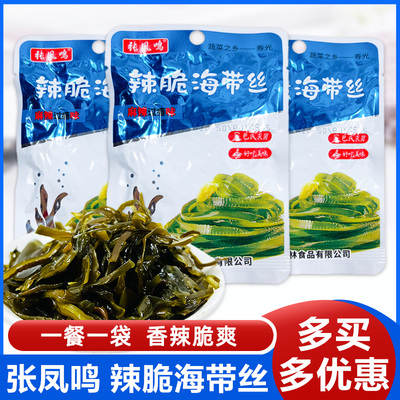 张凤鸣辣脆海带丝解腻下饭小菜