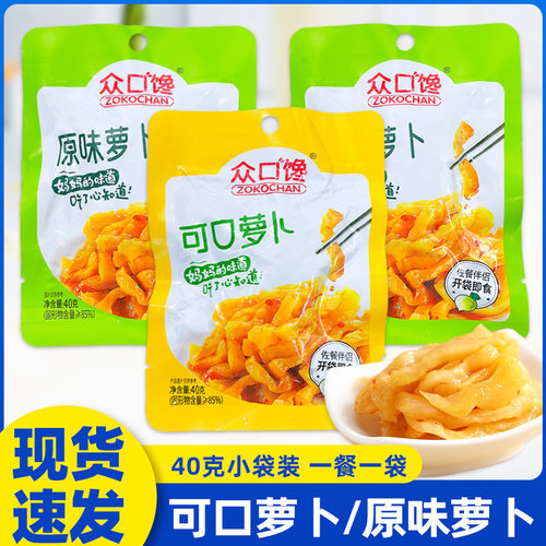 众口馋可口萝卜原味萝卜40克