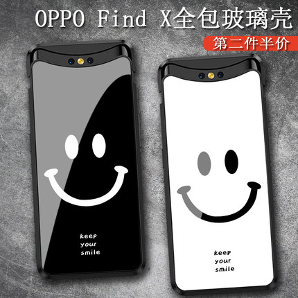 适用oppofindx手机壳升降滑盖x2prox3全包x5x6x7x8笑脸表情包Reno13钢化玻璃苹果16promax华为70小米15保护套