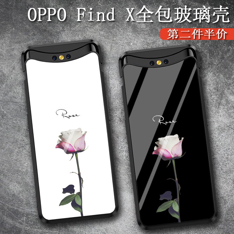 oppofindx手机壳全包升降