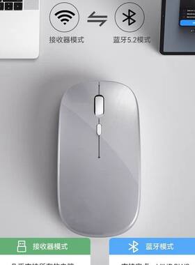 鼠标无线蓝牙可充电电脑笔记本