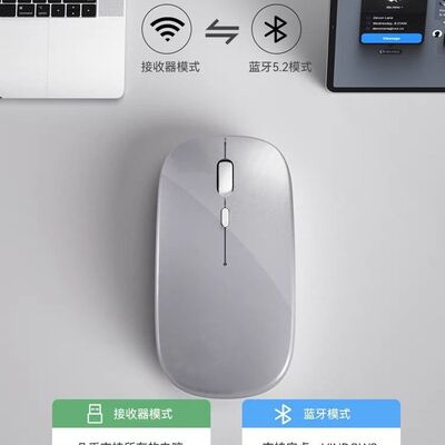 鼠标无线蓝牙可充电电脑笔记本