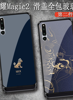 适用华为荣耀magic2手机壳魔术2滑盖全包pura70新款p60钢化玻璃p50pro神兽nova13麒麟12防摔300男x60i保护套