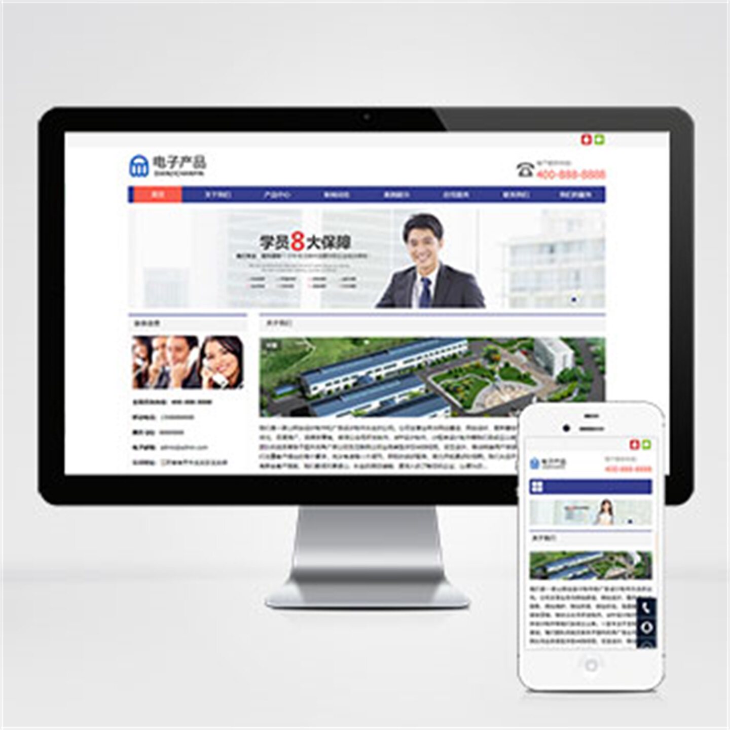 pbootcms模板响应式电子设计素材/源文件