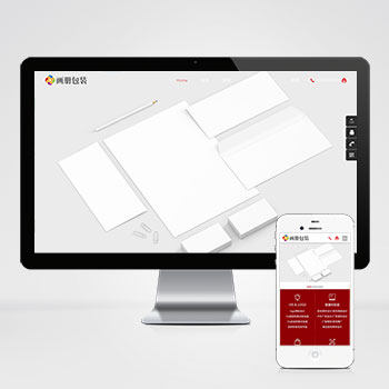 pbootcms响应式画册包装设计类网站建设模板品牌设计公司网站源码