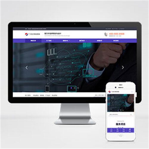 pbootcms模板网络建站广告公司网站品牌策划设计类网站源码