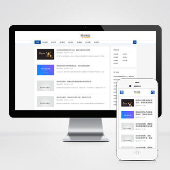 pbootcms响应式SEO教程资讯类网站建设模板SEO博客优化网站源码