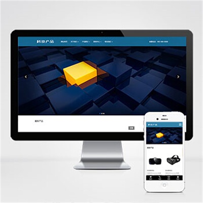 pbootcms模板科技产品传感器网站html5蓝色智能电子产品网站源码