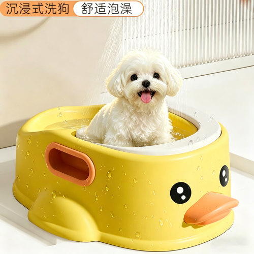 马尔济斯专用洗澡盆宠物洗澡工具浴盆泡澡桶小型犬约克夏洗澡神器