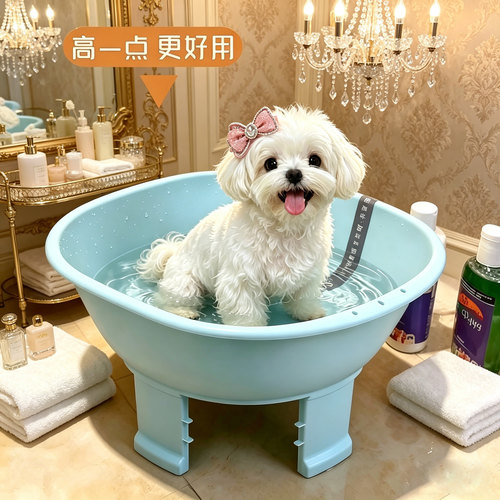 马尔济斯浴盆泡澡桶小型犬用品宠物小狗狗约克夏专用洗澡盆可折叠
