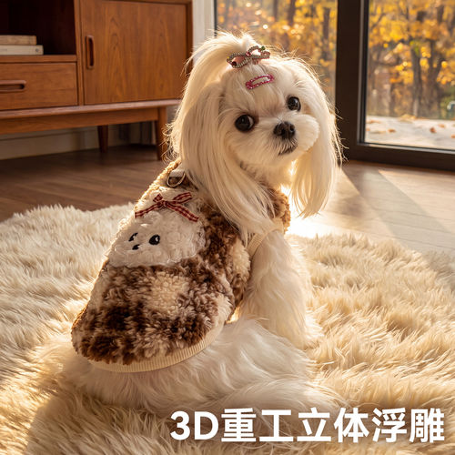 狗狗衣服秋冬立体小熊马甲加厚羊羔绒保暖绒衣比熊自带牵引扣冬装