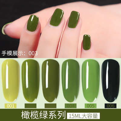 蔻丹橄榄绿芭比环保15ml指甲胶