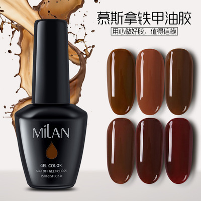 蔻丹咖啡色指甲油胶