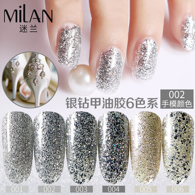 qq光疗15ml指甲胶