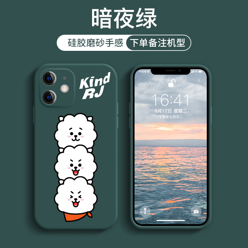 苹果15硅胶软壳卡通防摔