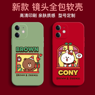 布朗熊苹果硅胶防摔卡通