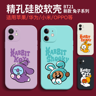 田金泰亨正泰CP同款适用于iPhone13pro华为苹果14小米viv定制oppo小米手机壳BT21防弹少年团硅胶防摔软壳