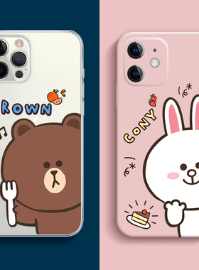 linefriend布朗熊女生情侣16plus手机壳15pro适用苹果14pro软壳小米可妮兔硅胶防摔iPhone13promax全包可爱12