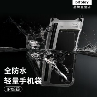 Bitplay手机防水包AquaSeal全密封防水袋户外斜挎IPX8漂流触控包