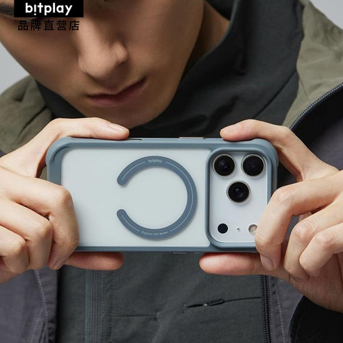 bitplay透明防摔磁吸手机壳