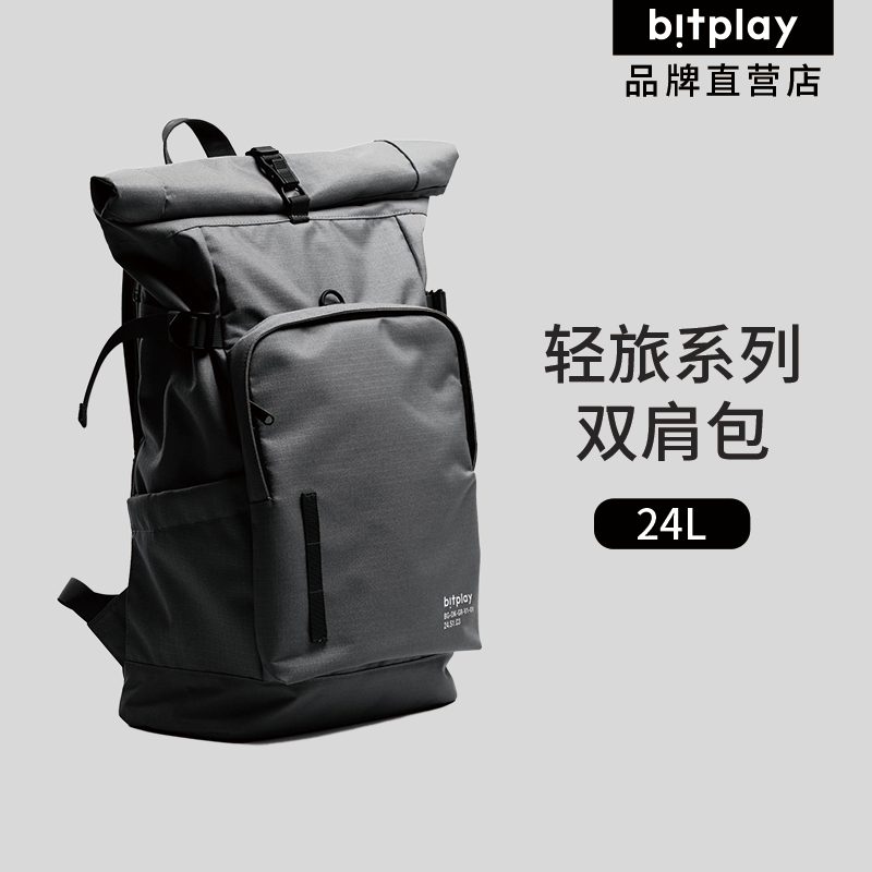 户外旅行多功能通勤双肩背包